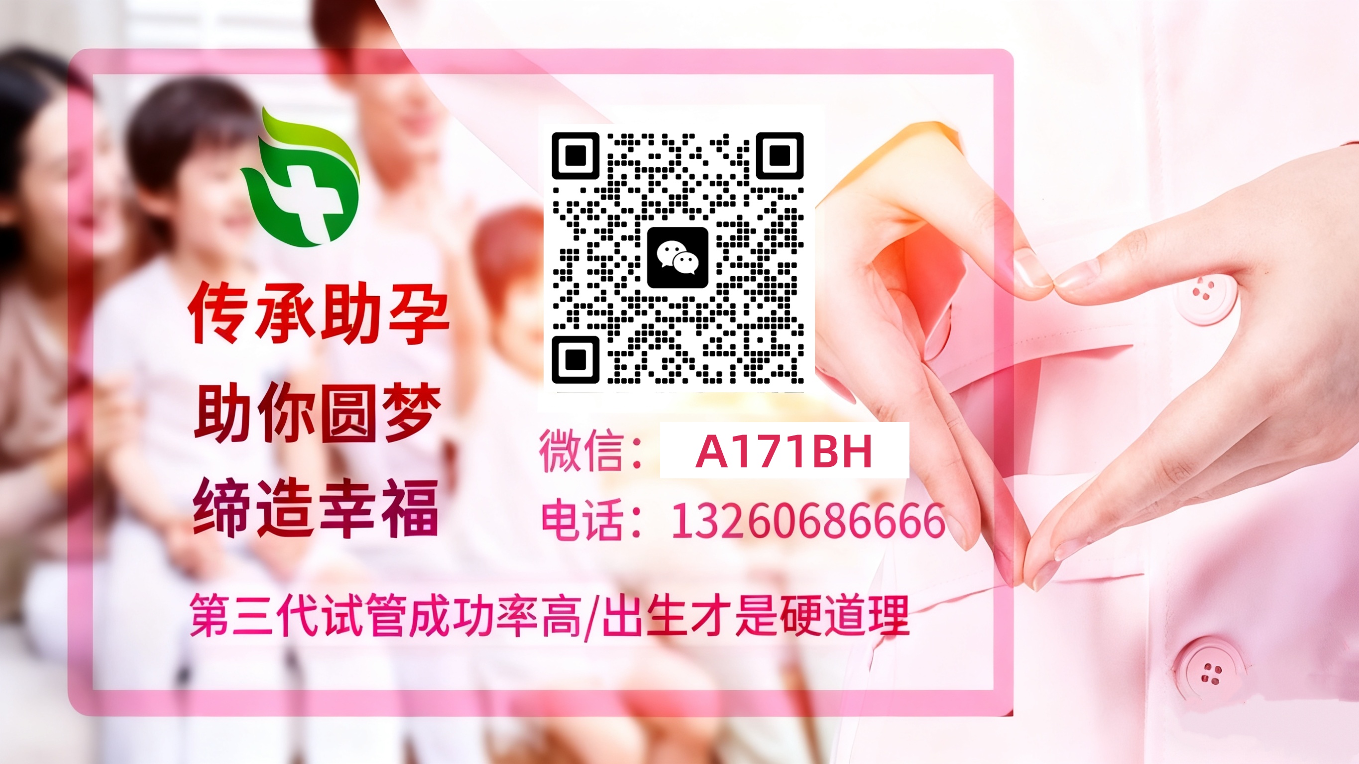 湖南正规供卵 试管婴儿科普